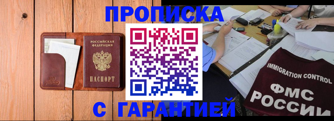 временная регистрация госуслуги в Ипатово